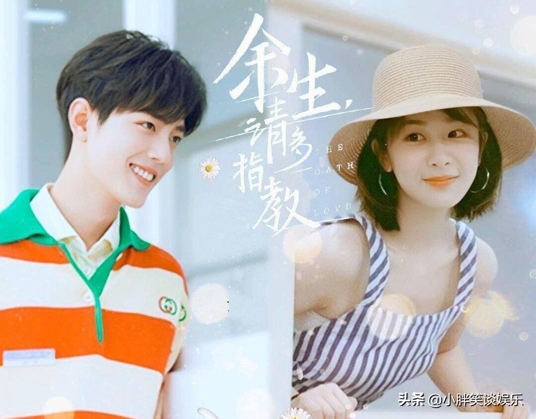 继《斗罗大陆》之后肖战携新剧来袭，搭档杨紫上演浪漫爱情故事