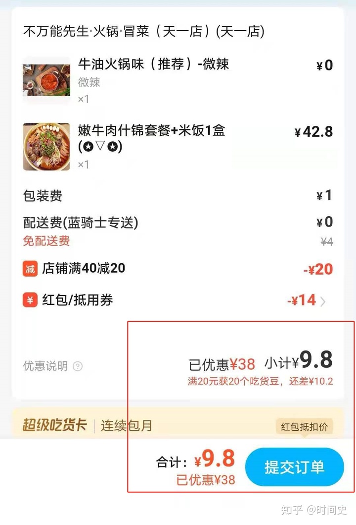 为什么饿了么外卖优惠券太少了，那是你没有找对地方领取