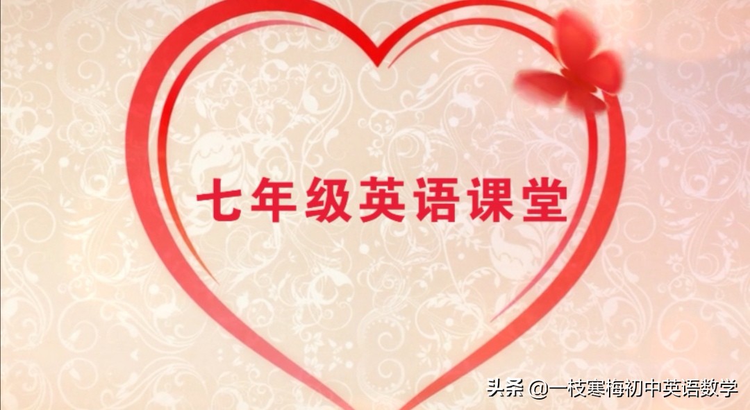 2022超酷简短英文句（七年级上册重点）
