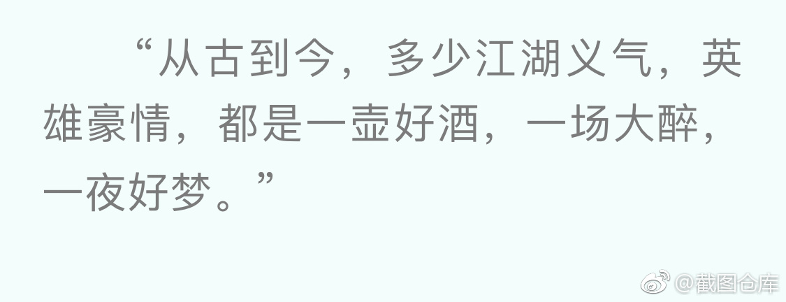 分享一下你喜欢的那些原耽小说的经典句子！为《默读》打call