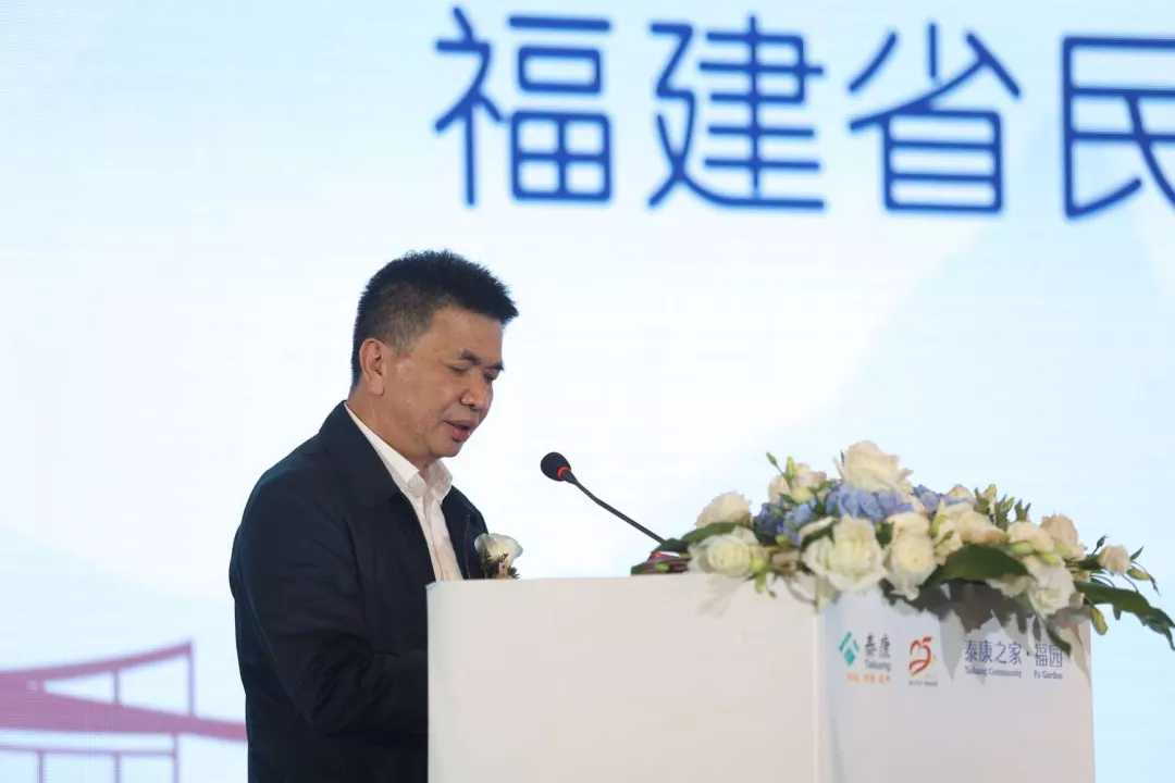 今天！泰康之家·福园体验馆盛大开启