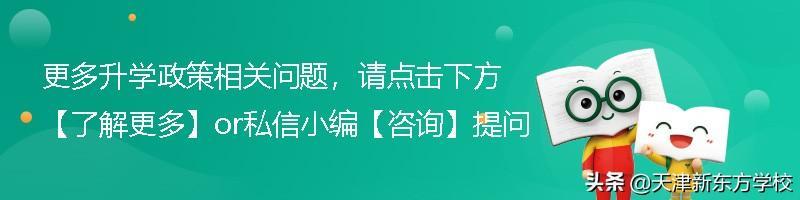 写给2021考研党：要不要报辅导班？别争了，用数据说话