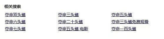 好莱坞鲨鱼系列遭吐槽,网友:鲨鱼到底有几个头!?