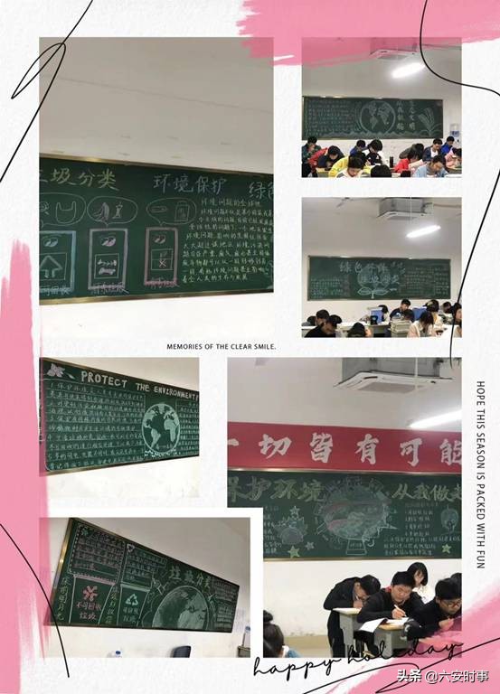倡导环保节约行为共享绿色文明校园