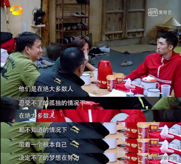 何炅：人脉很广，孤独很深