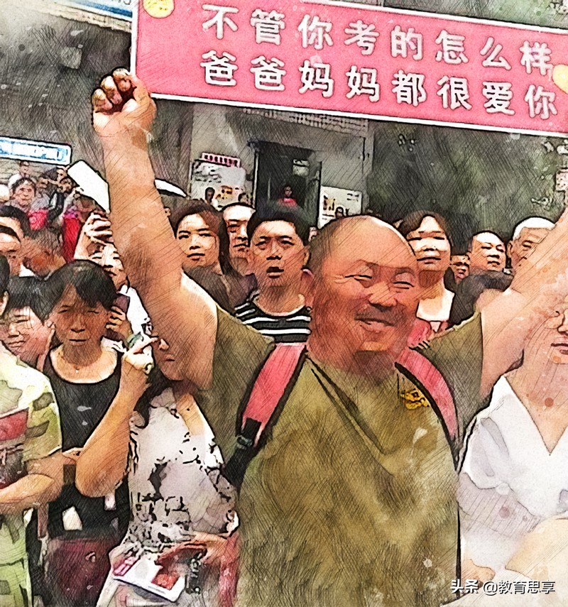 高考“暖心标语”走红：不管你考得怎么样，爸爸妈妈都很爱你