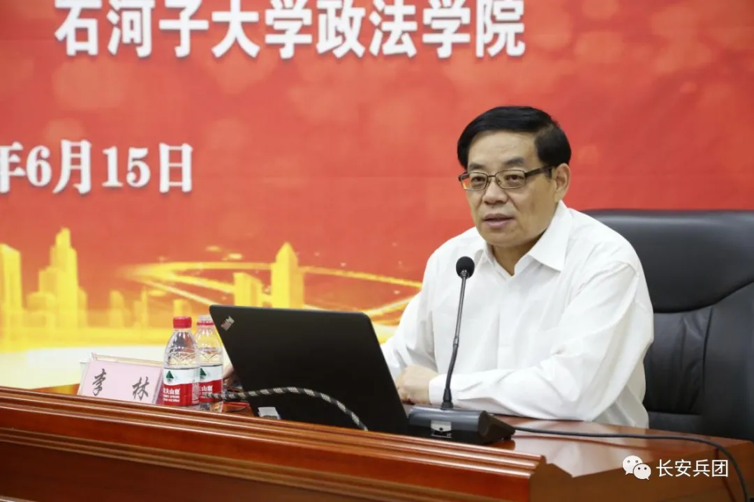 兵团举办习近平法治思想学习论坛 助力更高水平的法治兵团建设