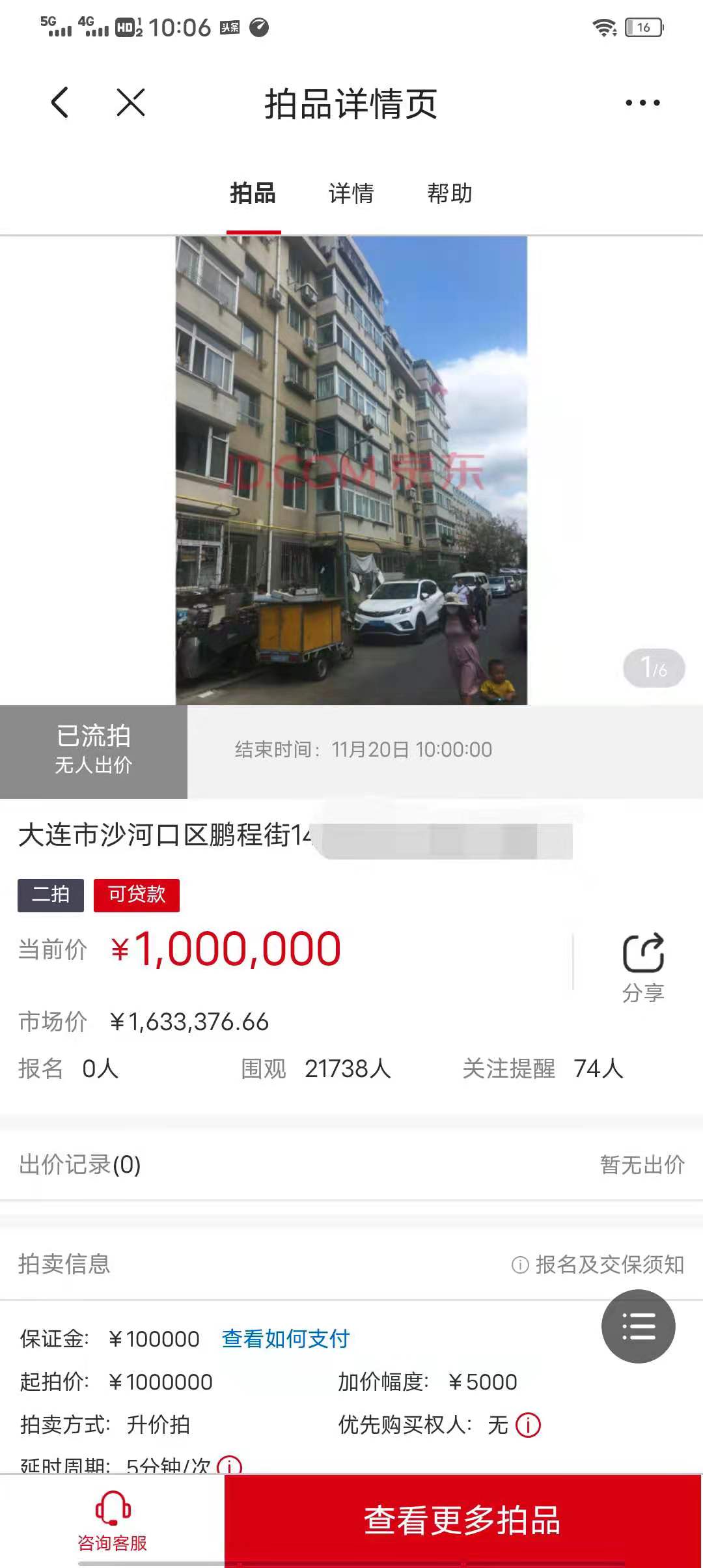 迟来的道歉，能否抚平失去女儿的创伤？128余万元赔偿是否履行？