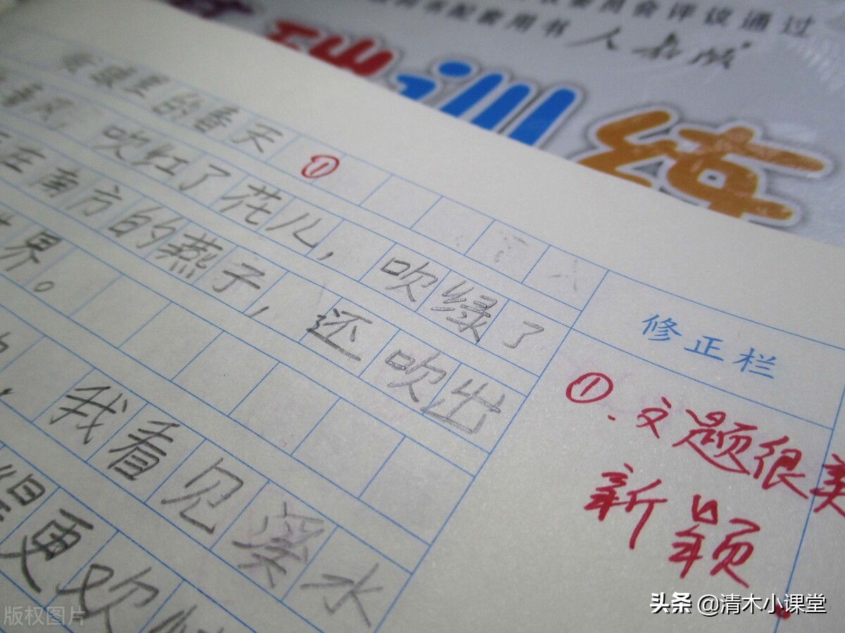 三年级0作文大全 三年级下册0字作文大全 乐到家网