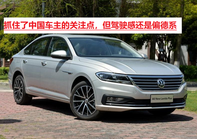 丰田卡罗拉驾驶体验：从朗逸转换后的用车感受与对比评价