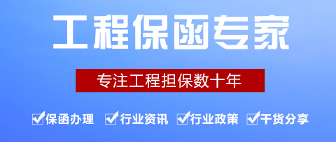 保函格式,银行保函格式