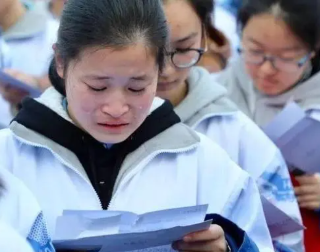 高考成绩650分，本以为“985院校”稳上，结果收到录取通知傻眼了