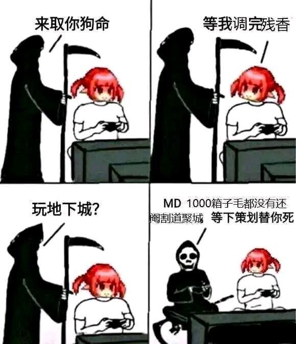 DNF：道聚城大改版！再也没能白嫖调整箱了