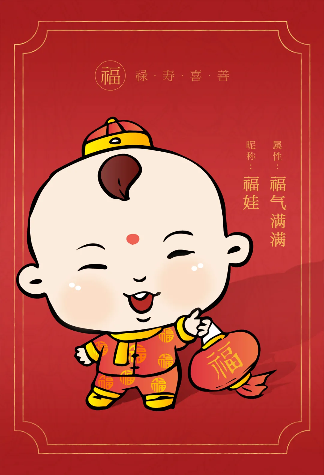 福娃的寓意和象征 -生活知识库-动动脑