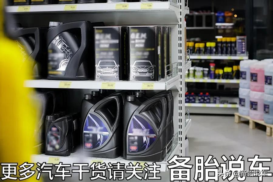 多花200块换成全合成机油,对车子会更好吗?