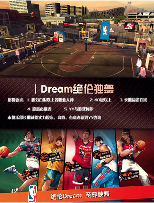 nba2k15笔记本有哪些(NBA2K游戏PC版有哪些经典的版本推荐，主机和PC版玩2K区别大吗？)