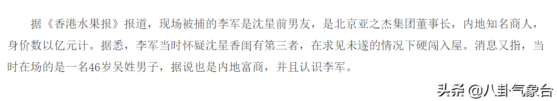 曾经最美的5个女主播，越红越作，每一个都情路“坎坷”