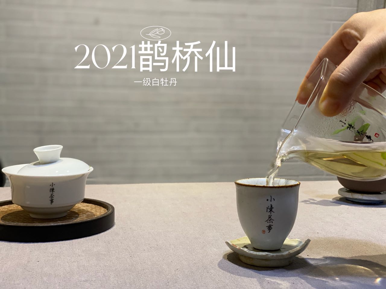 新手第一次买白茶，选什么比较好？白毫银针、白牡丹还是寿眉？