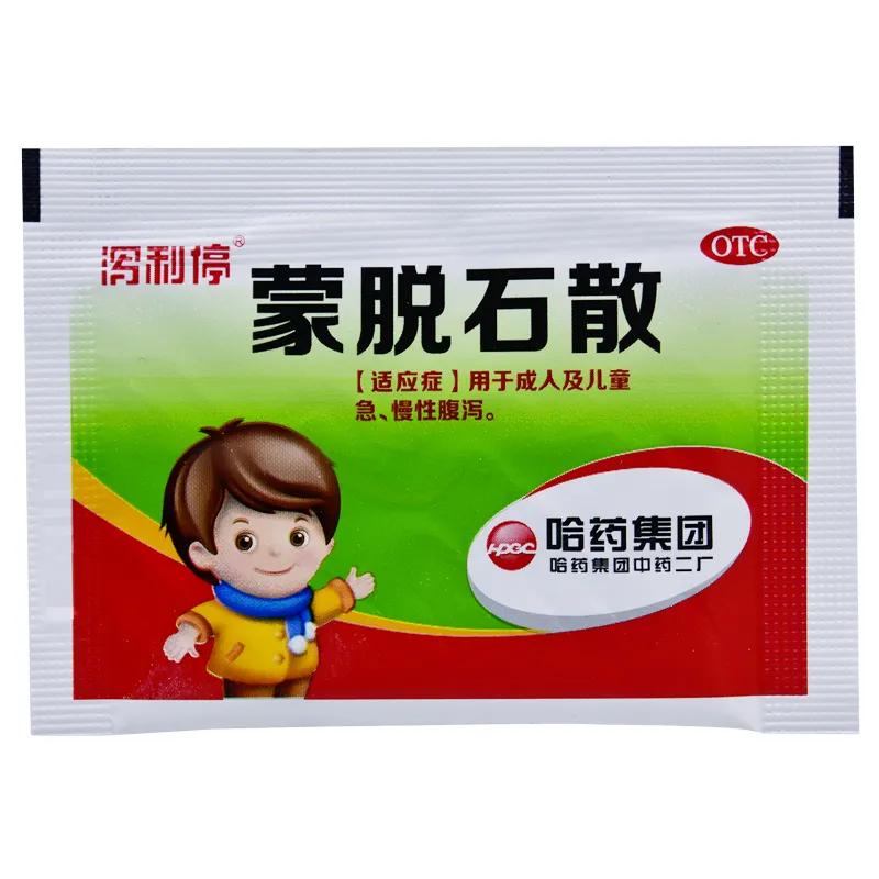 小儿家庭必备的常用药有以下8种
