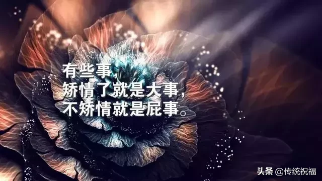 早安语录正能量句子 早安图片祝福心语