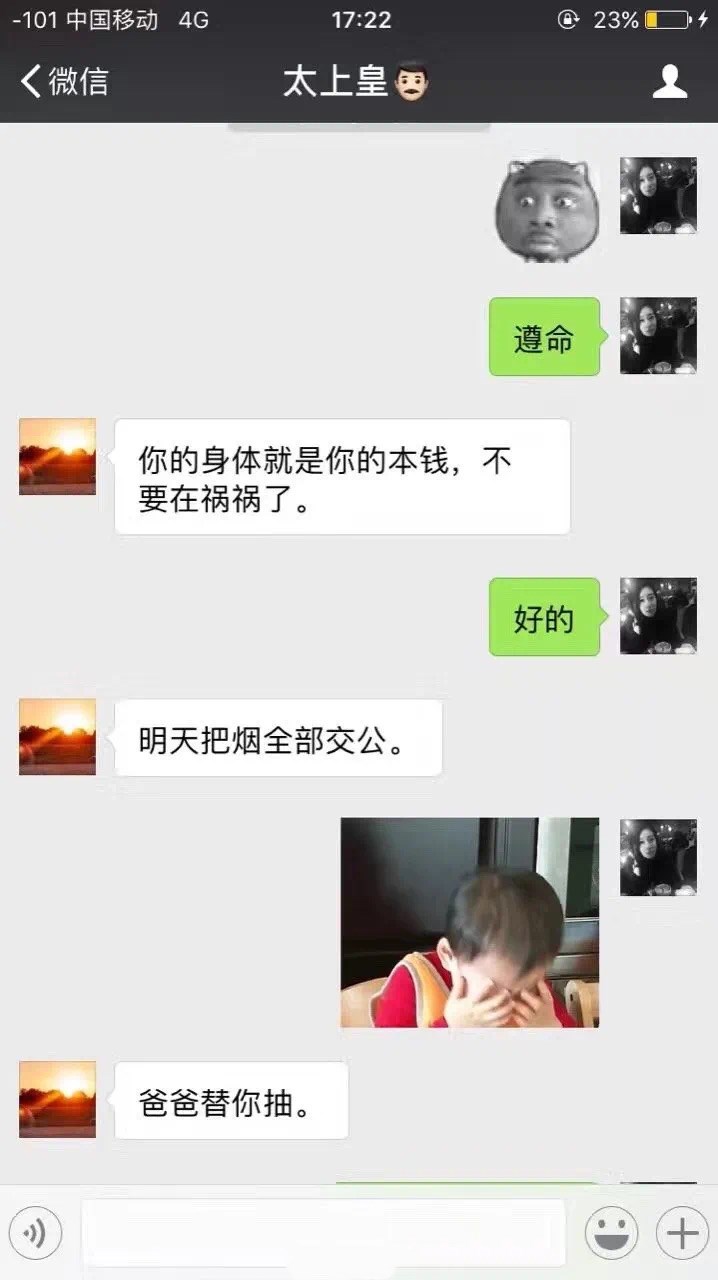 父亲如山，山崩地裂！老爸直男式聊天走红，孩子：爸！我是捡的吧