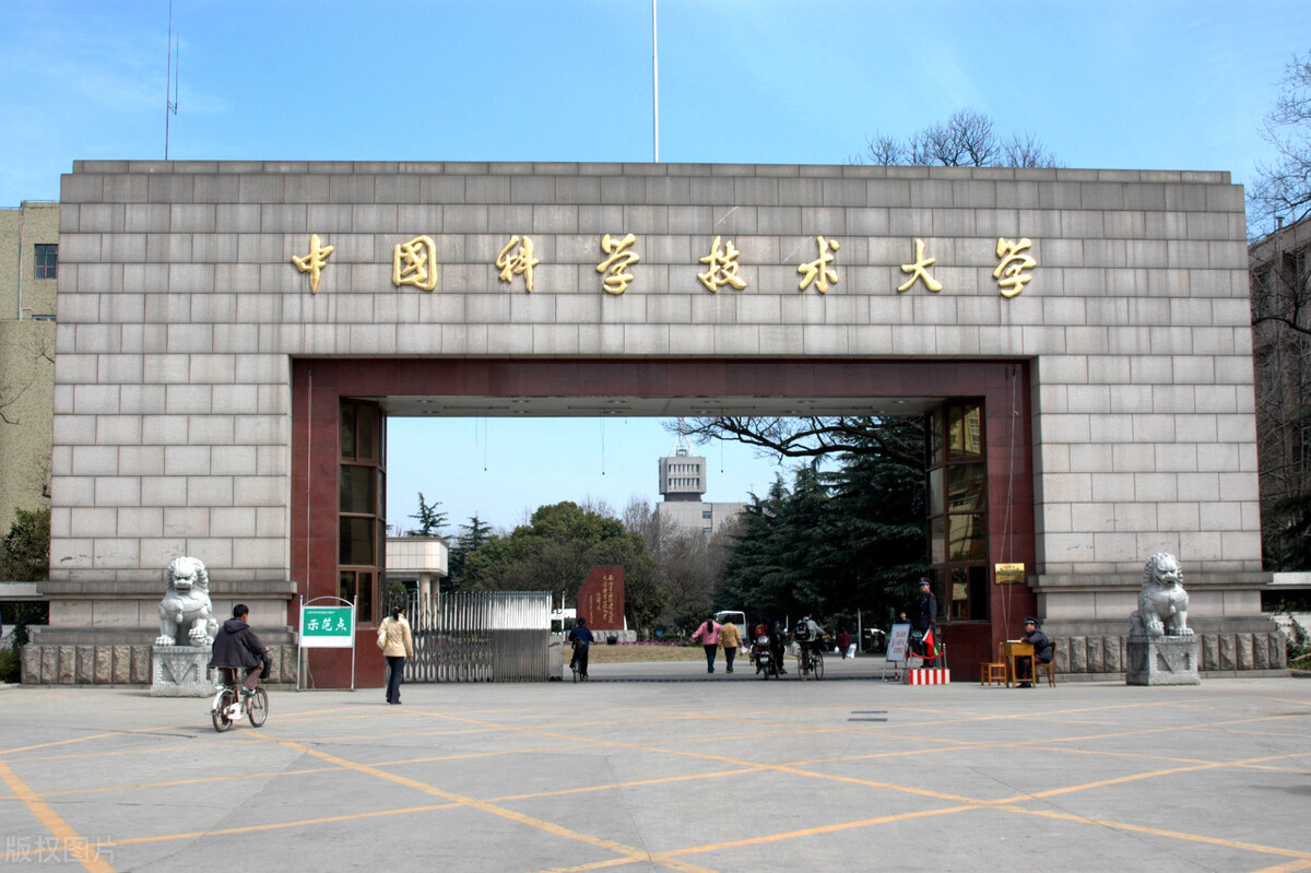 中国计量大学排名（国字头大学汇总排名）