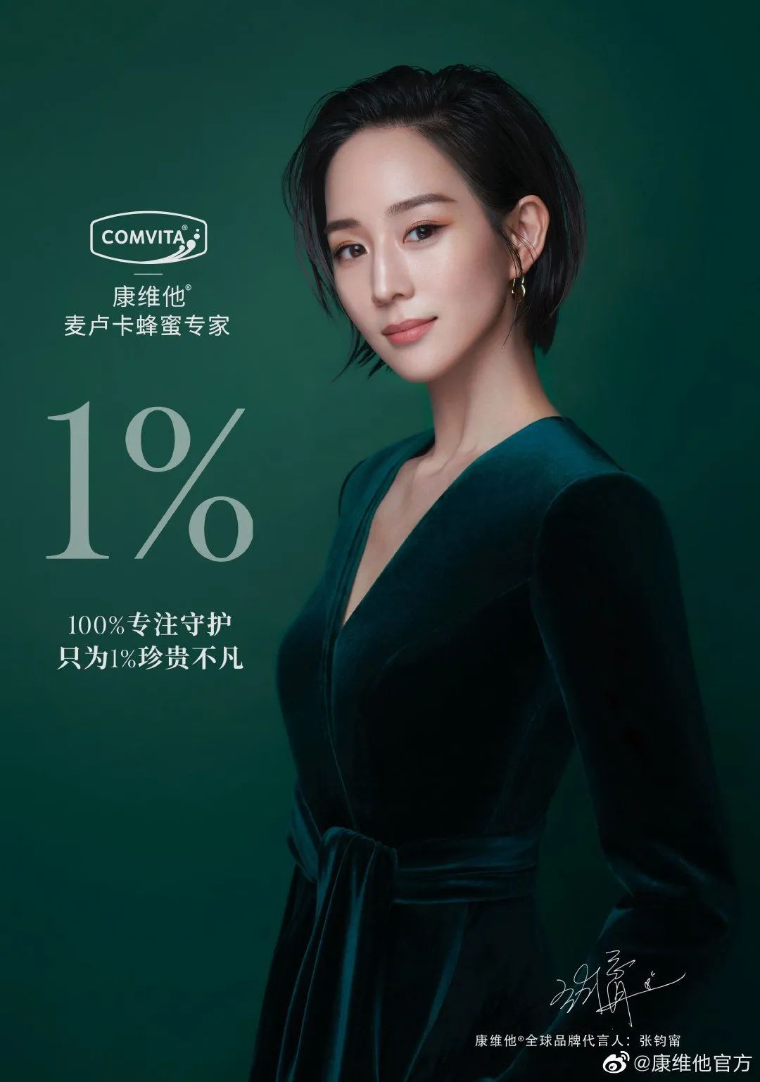 蔡徐坤X百事 ,王俊凯X可口可乐，谁的代言人更争气？