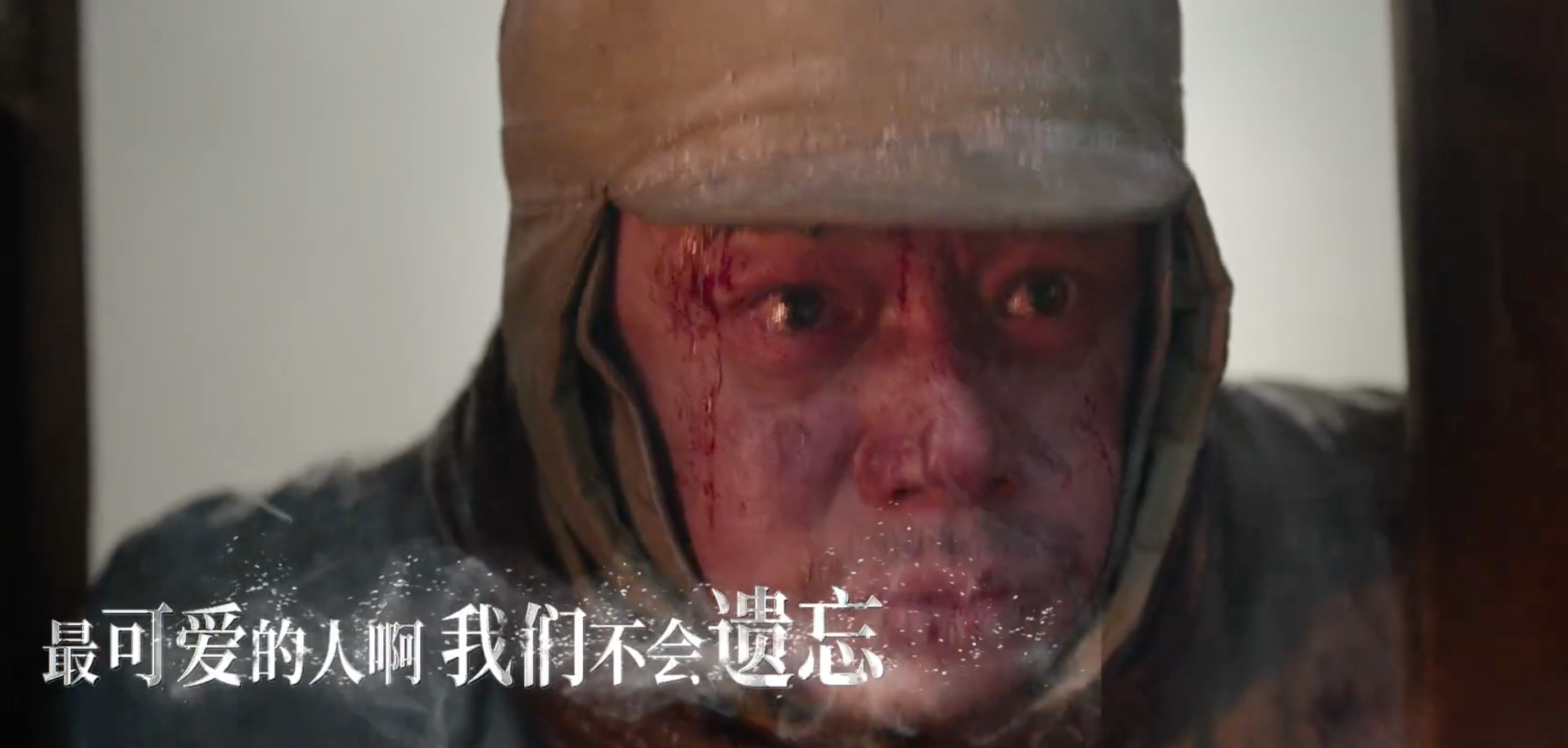 《长津湖》10位原型人物考证：选角真的用心了，现实比电影更催泪