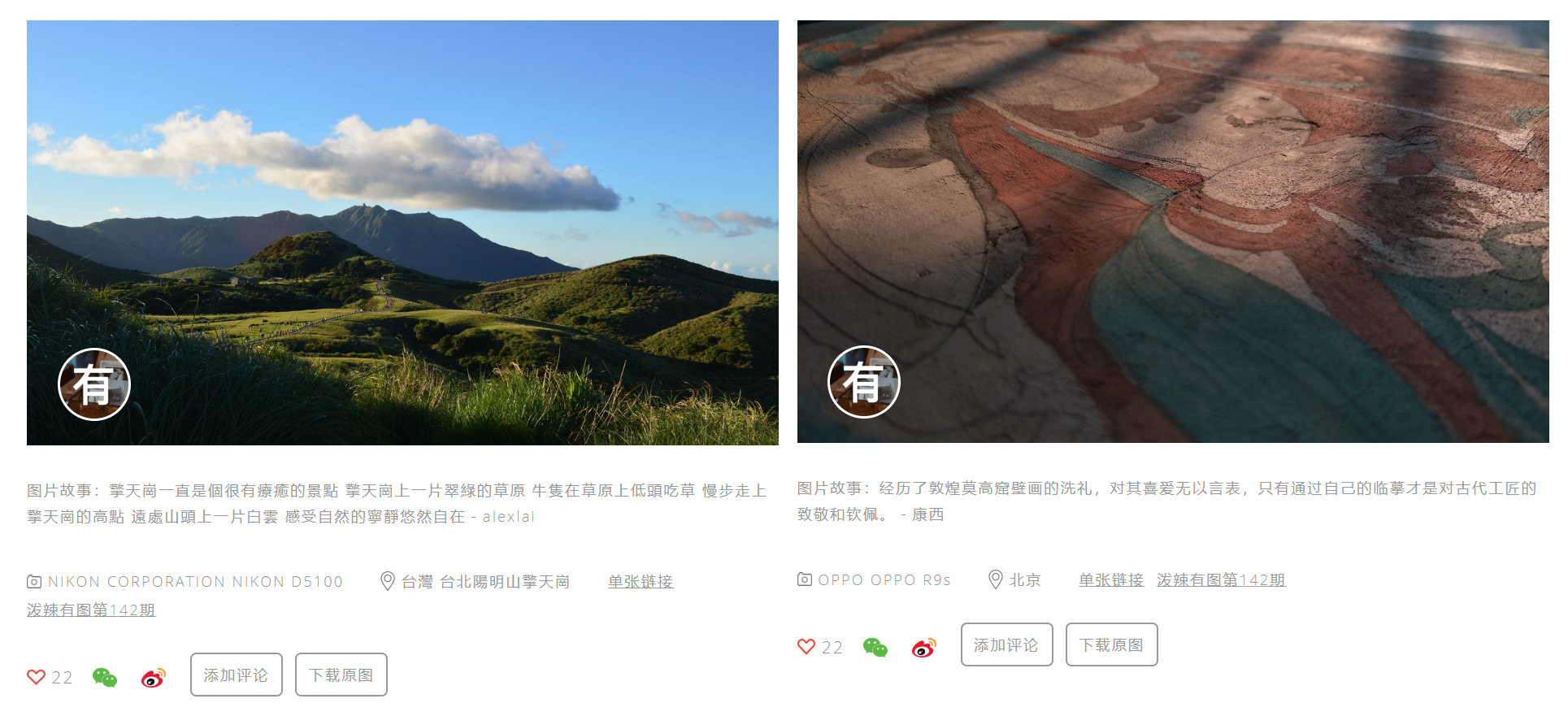 骂完视觉中国，我强烈建议你收下这份免费可商用图库清单