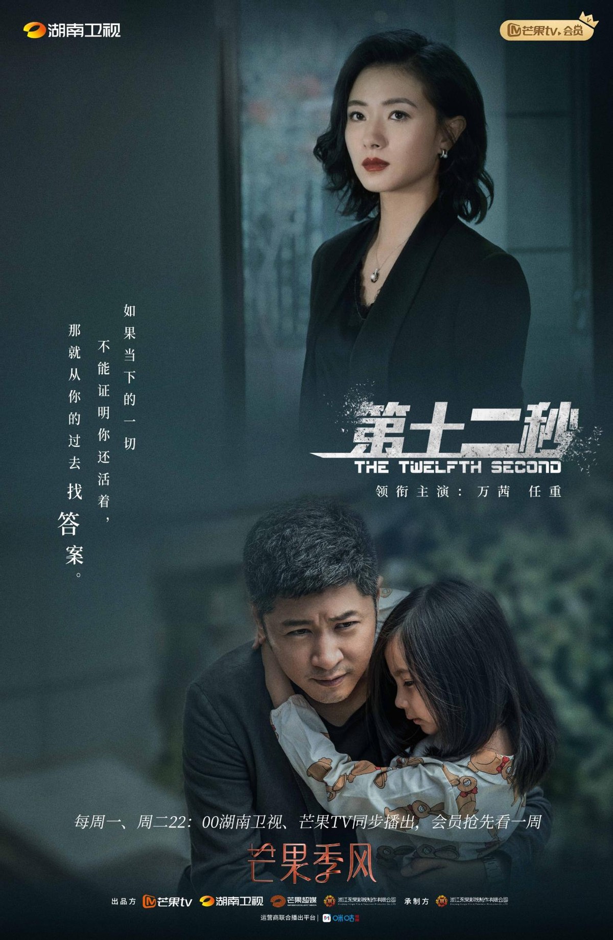 看《第十二秒》意外收获一个潜力股,原来他就是贾一泽呀 看《第十二秒》意外收获一个潜力股,原来他就是贾一泽呀
