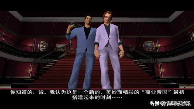 GTA系列：3D世界观中结局最好的几位主角，有的成为黑帮大佬