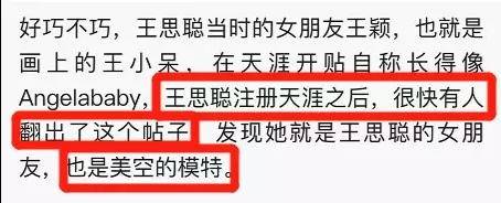 绝了！有过14个女友，却没人骂他渣男