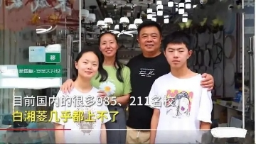 港大录取江苏文科状元，提供百万奖学金！往年需要与清北争抢状元