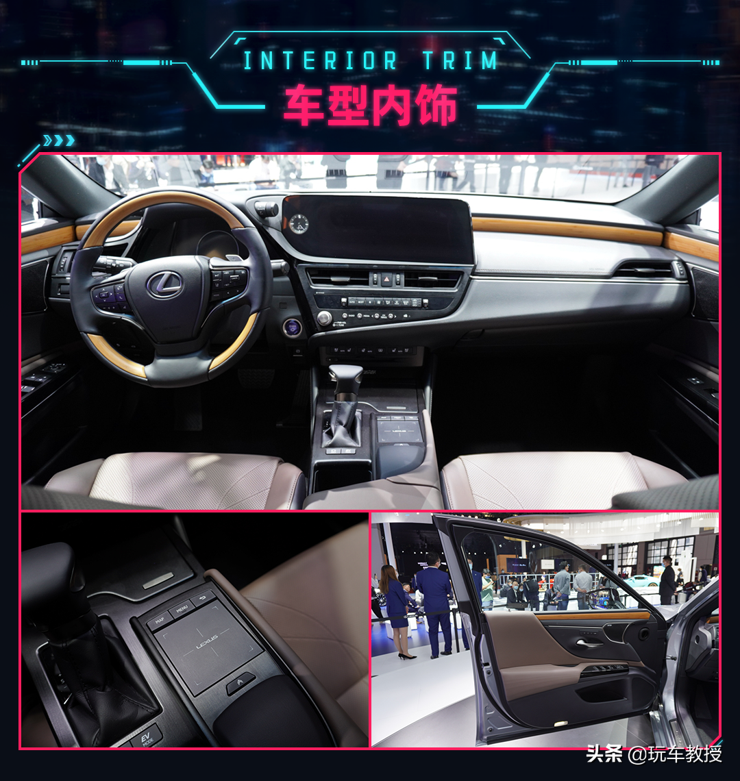 新款雷克萨斯ES亮相！外观更犀利 内饰更具科技感