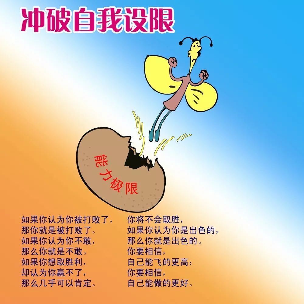 早安心灵鸡汤励志语录 早安励志的说说句子，得福翡翠