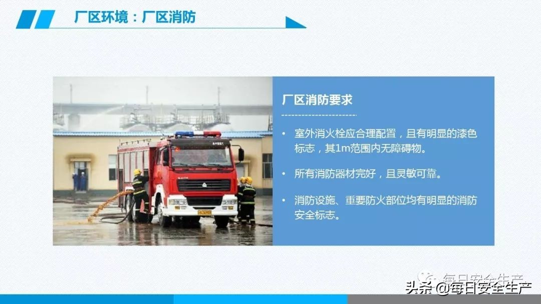 事故分类,事故分类四种