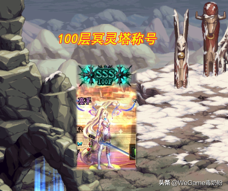 DNF：三大顶级称号出炉！平民1个都没有，10套至尊已排不上号