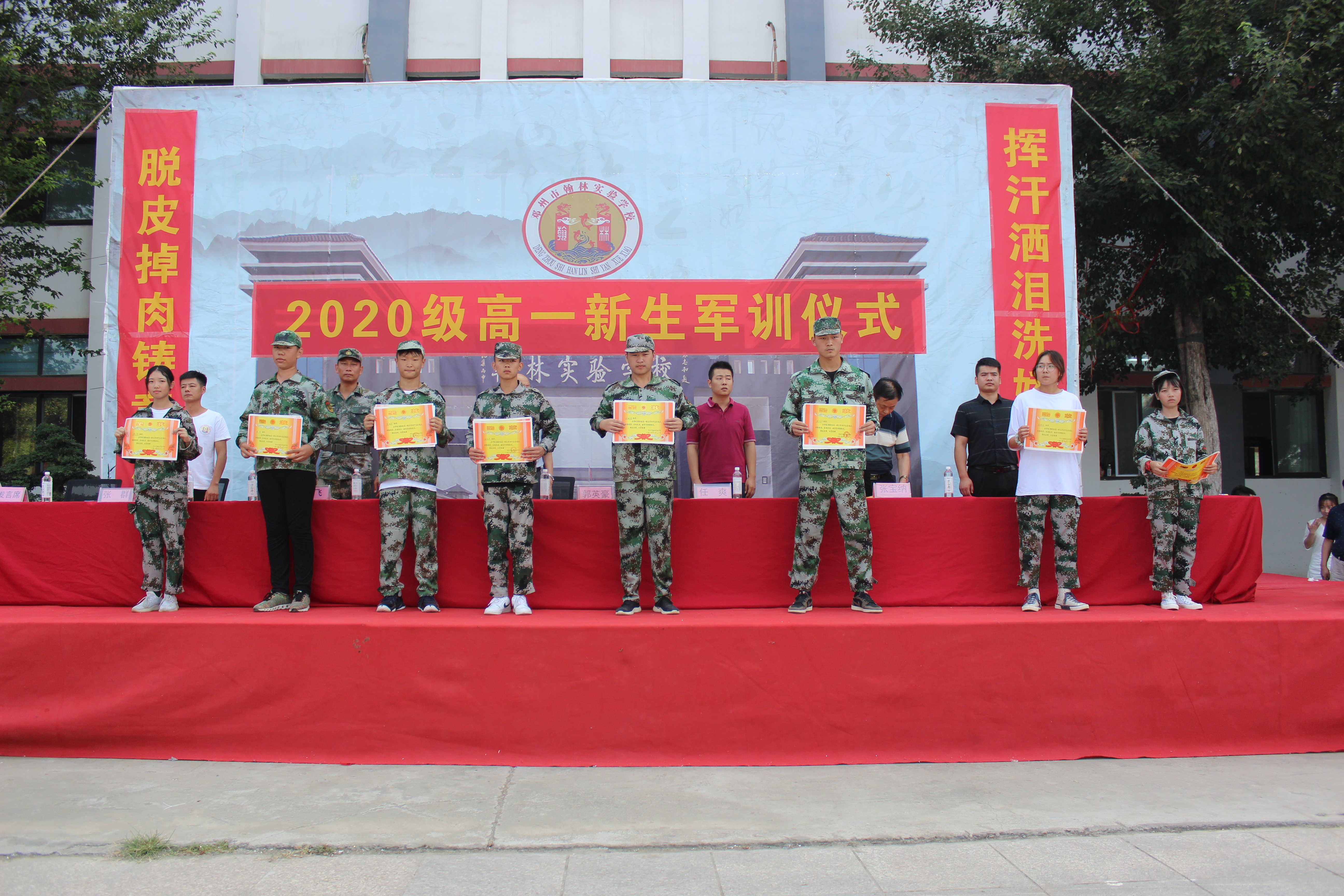 磨意志 铸品格 展新貌——邓州市翰林实验学校举行2020级高一新生军训汇演