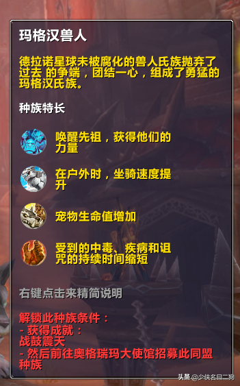 魔兽世界可选种族中哪个种族的女号最好看