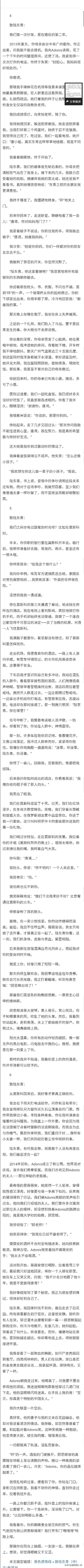 《爱格》上有哪些令你印象深刻的短篇小说?