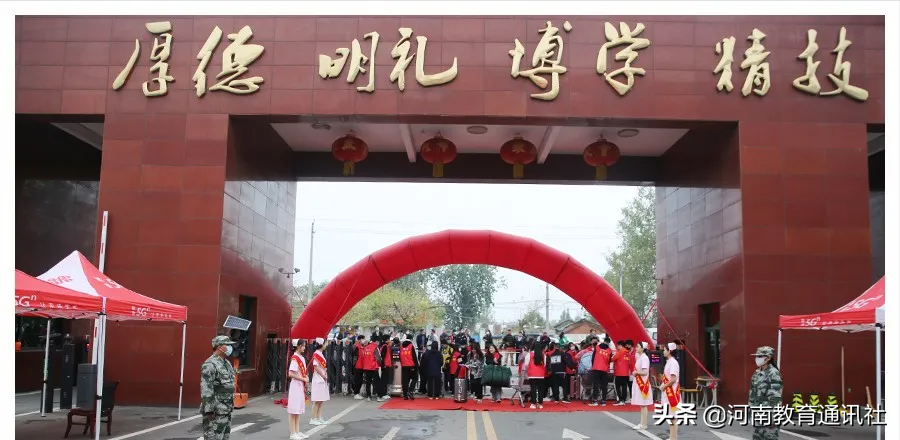 喜气洋洋迎新生！记河南省医药卫生学校2021级新生入学报到