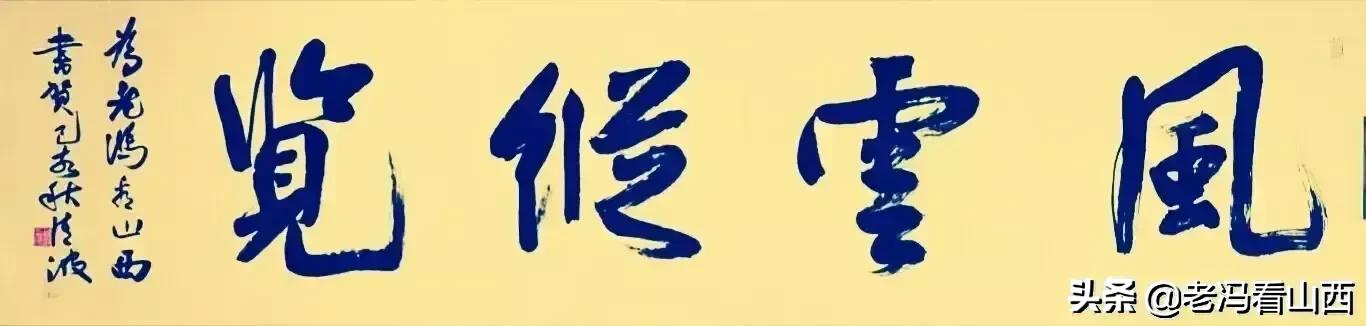 山西介休绵山风景区4月3日—5日对山西省居民实行免门票政策