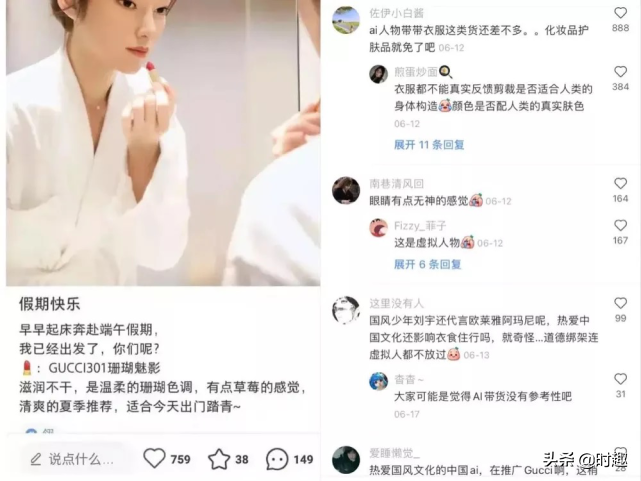 一夜涨粉破百万的柳夜熙，竟是来自元宇宙？