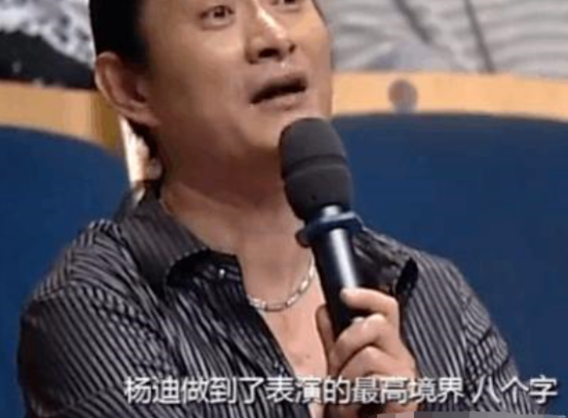 同样被批不尊重女性，凭什么只有杨迪不被骂？