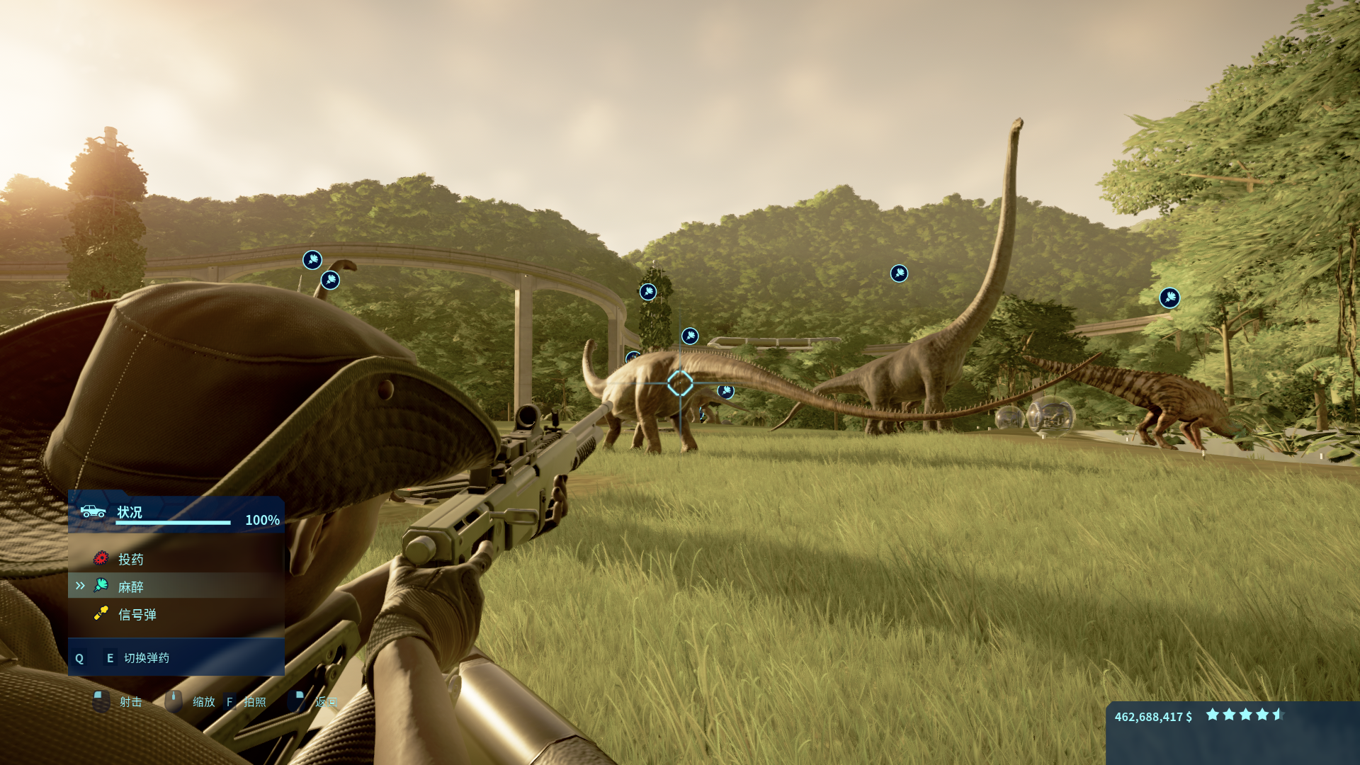 《侏罗纪世界:进化》游戏攻略