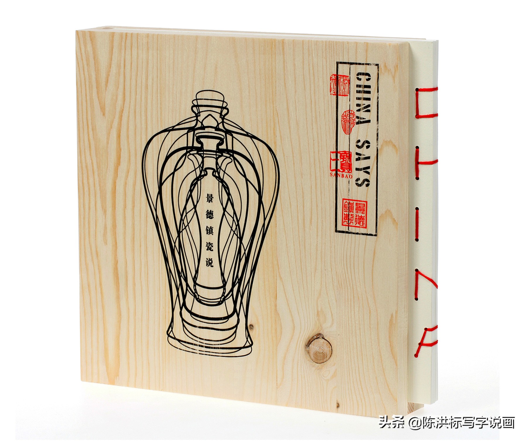 吃了一次火锅脑洞大开，画出熊猫“浮世绘”，获得国际设计界大奖