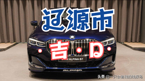 å�‰æ�—çœ�æ±½è½¦ç‰Œç…§æŒ‰ç…§å&shy;—æ¯�æ�’åº�æ˜¯ä»€ä¹ˆï¼Ÿ
