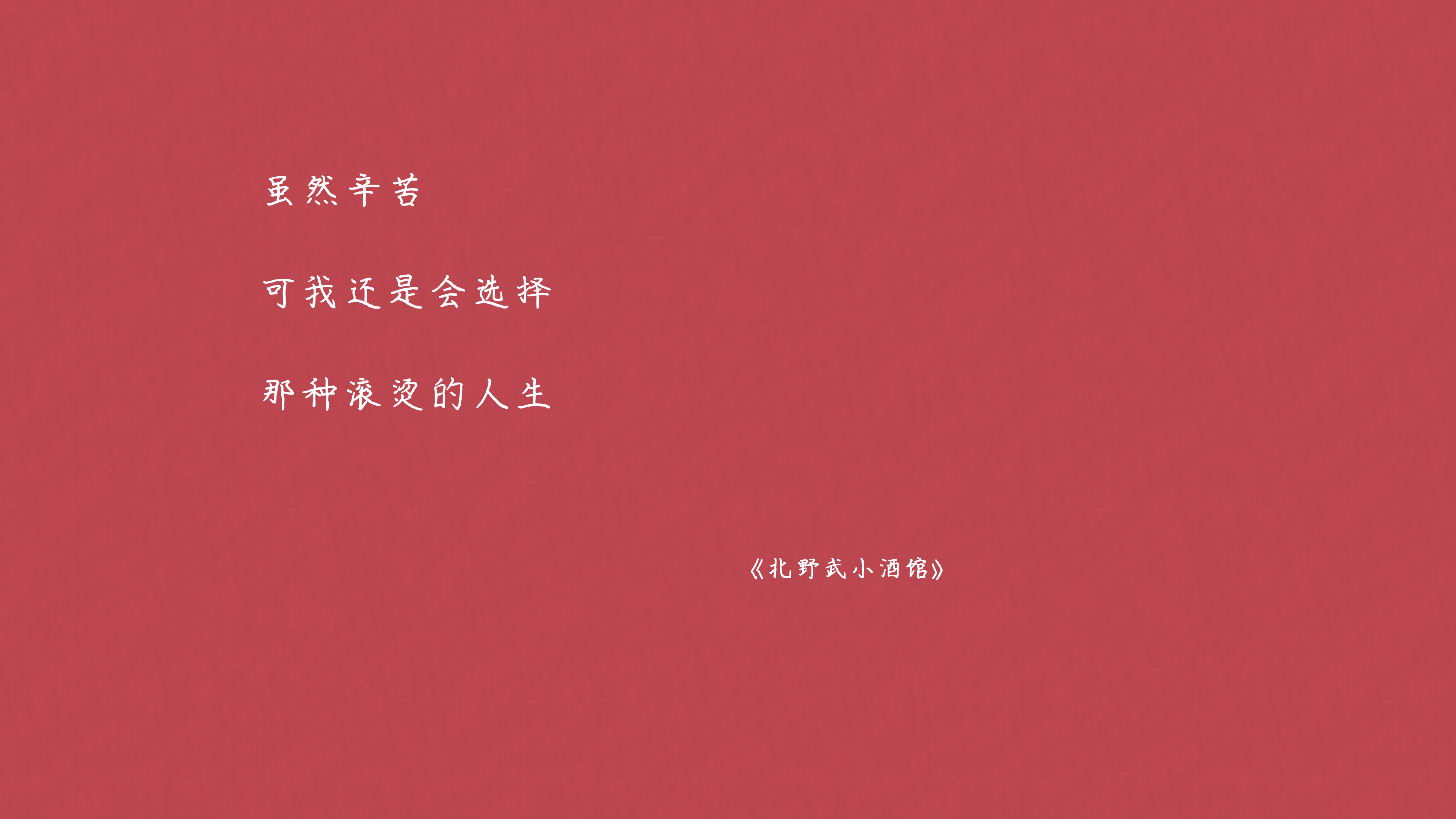 在书里看过最美的句子,闭眼是一幅画,深思是一首诗