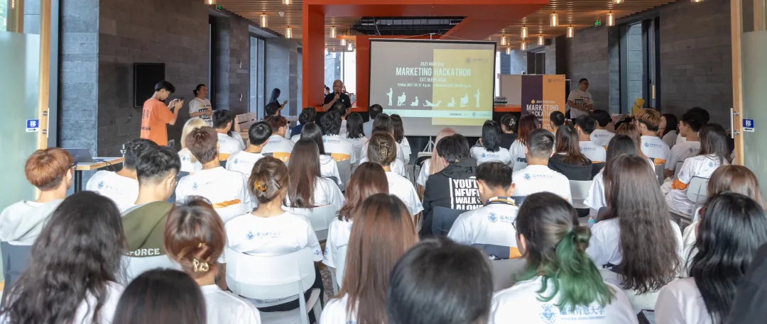 温肯上演24小时市场营销黑客马拉松比赛!这次,你说了算