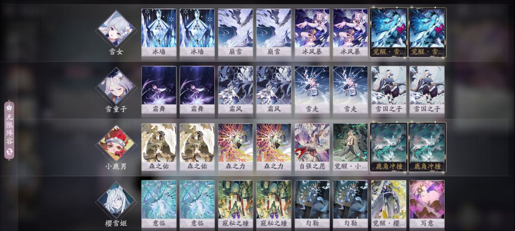 阴阳师百闻牌：夜之乐屋最终章对局指南